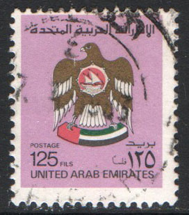 United Arab Emirates Scott 150 Used
